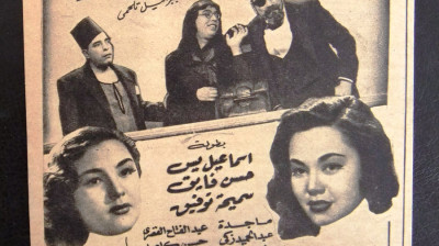 ليلة الدخلة (1950) Leilet el-Dokhla - راديو موسيقي زين