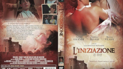 Les Exploits d'un jeune Don Juan L'iniziazione 1986