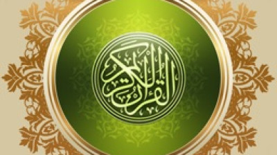 02. تلاوة نادرة من سورة يوسف الشيخ عبدالباسط  بدون صوت المستمعين  - راديو موسيقي زين