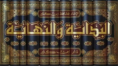 البداية والنهاية (الجزء الأول كامل)_ من بداية الخلق حتى موسى عليه السلام - راديو موسيقي زين