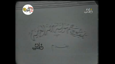 مسرحية بنات الريف - يوسف وهبي و أمينة رزق - راديو موسيقي زين  (1970)