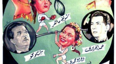 فيلم من رضي بقليلة - محمود شكوكو - راديو موسيقي زين (1955)