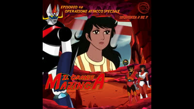 Il Grande Mazinga | 48 | 02/07