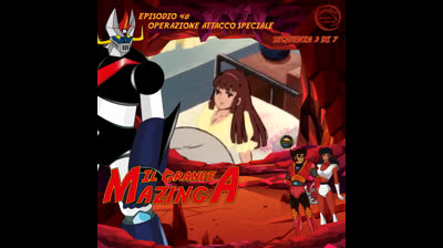 Il Grande Mazinga | 48 | 03/07