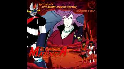 Il Grande Mazinga | 48 | 05/07