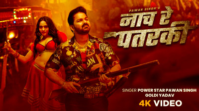 Rangdari New Song 2025 #Pawan Singh | Goldi Yadav (Lyrical) | Gen Z Music