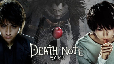 Death Note 2006